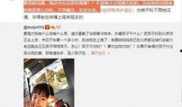 邻居爆料黄琴视频大全,黄琴视频大全引发热议