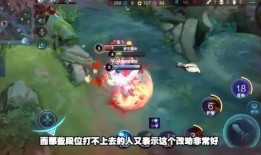 王者解说新爆料视频,揭秘游戏内神秘新内容
