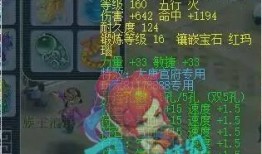 菠萝最新爆料,揭秘娱乐圈最新动态与幕后故事