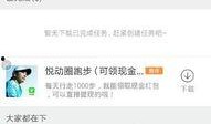 异常迅雷在线观看,畅享无阻观影体验