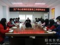 东坑新闻爆料最新情况,事件进展及影响全解析
