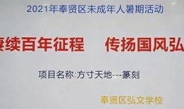 学校新闻热点爆料案例怎么写,新闻爆料案例深度剖析