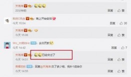 微博数码君最新爆料,最新科技动态大揭秘！”