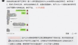安国吃瓜最新事件爆料,揭秘背后惊人真相