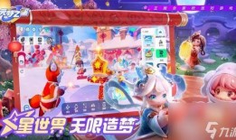 元梦之星星语星愿最新赛季爆料,新赛季爆料揭秘，全新冒险篇章即将开启！