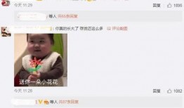 易烊千玺大粉爆料视频,独家爆料视频内容大起底