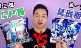奥特曼卡片爆料新版视频,全新角色与技能震撼登场！