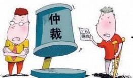 工伤爆料视频真实吗,真相还是谣言？