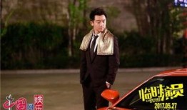 演员郑恺爆料视频在线观看,揭秘娱乐圈幕后故事