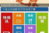 充值特惠最新爆料快报,充值特惠爆燃来袭！最新爆料快报抢先看