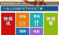 充值特惠最新爆料快报,充值特惠爆燃来袭！最新爆料快报抢先看