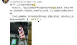 微博数码君最新爆料,最新科技动态大揭秘！”
