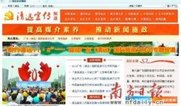 清远每日爆料新闻最新,考古专家揭秘千年历史之谜