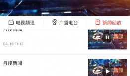 米卡最新爆料新闻网下载