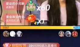 洛阳直播爆料事件视频下载,揭秘事件背后真相
