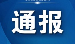 私人医院爆料案例最新,真实案例揭示医疗乱象