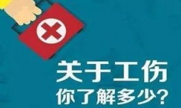 工伤爆料视频真实吗,真相还是谣言？