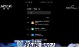 今日新冠病毒爆料视频播放,视频播放背后的真相揭晓