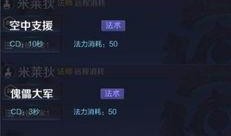 荣耀十一最新爆料,颠覆性设计，性能再升级！
