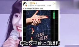 马上爆料男明星视频,当红男星私密视频意外曝光，真相令人震惊！