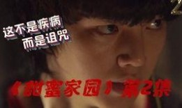 别哭妈妈在线观看,温情母爱触动心灵