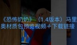 爆料婆婆视频大全下载最新,揭秘热门家庭生活瞬间