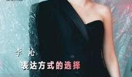 演员刘金爆料视频大全集,揭秘娱乐圈幕后真相