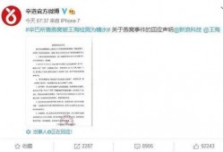 打假新闻爆料,打假行动曝光惊天骗局
