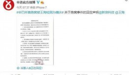 打假新闻爆料,打假行动曝光惊天骗局