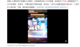 洛阳直播爆料事件视频下载,揭秘事件背后真相