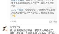 易烊千玺大粉爆料视频,独家爆料视频内容大起底