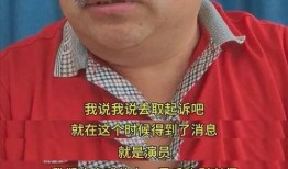 演员刘金爆料视频大全集,揭秘娱乐圈幕后真相