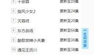吃瓜必看视频软件下载免费,吃瓜必看视频软件免费下载攻略