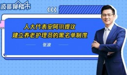 深圳波哥最新爆料,最新爆料背后的惊人真相