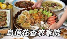 亲子美食爆料视频,跟随视频揭秘家庭美味制作过程