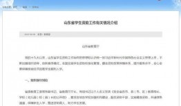 教育部新闻爆料平台官网,权威发布，互动交流，共建教育信息桥梁