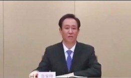 英媒爆料许家印视频播放,英媒曝光许家印视频引发舆论热议