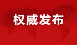 横栏最新爆料消息今天疫情,横栏地区疫情通报，防控措施持续升级”