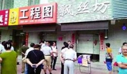 恩阳区网友爆料案件最新,惊曝某案件最新进展，真相令人震惊！
