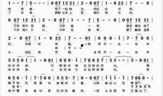 一生所爱最新爆料歌词完整版,深情演绎爱情永恒旋律