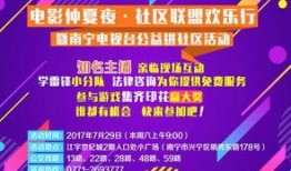 南宁电视台新闻爆料,某地违规操作引发关注