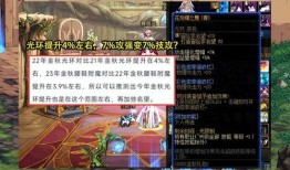 dnf金秋礼包爆料最新,惊喜福利大放送，玩家狂欢盛宴即将开启！