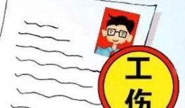 工伤爆料视频真实吗,真相还是谣言？