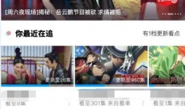 优酷娱乐爆料视频在哪看,观看攻略大公开