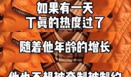爆料丁真舅舅是谁啊视频,网红家族背后的故事