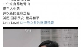 潘子清女友爆料视频,揭秘背后惊人真相