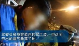 大鹰哥爆料截图高清视频,高清视频揭秘事件真相
