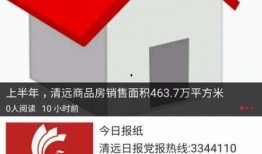 清远每日爆料新闻最新,考古专家揭秘千年历史之谜