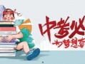 惠州房主爆料最新消息查询,最新房产市场动态揭秘