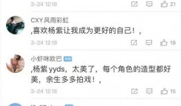 花哥扒卦爆料视频,带你一探究竟
